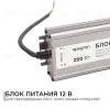 Блок питания Apeyron 12В (СТ) 250Вт импульсный IP67 170-264В 20,83А 03-108 03-108 - 1