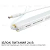 Блок питания Apeyron 24В (СТ) 24Вт импульсный IP20 170-264В 1А 03-96 03-96 - 1