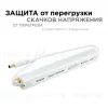 Блок питания Apeyron 24В (СТ) 24Вт импульсный IP20 170-264В 1А 03-96 03-96 - 3