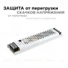 Блок питания Apeyron 24В 100Вт IP20 4,16А 03-71 03-71 - 3