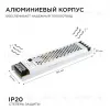 Блок питания Apeyron 24В 100Вт IP20 4,16А 03-71 03-71 - 5