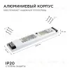 Блок питания Apeyron 24В 300Вт IP20 12,5А 03-73 03-73 - 5