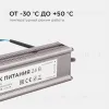 Блок питания Apeyron 24В 100Вт импульсный IP67 175-265В 4,2А 03-113 03-113 - 4