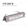 Блок питания Apeyron 24В 100Вт импульсный IP67 175-265В 4,2А 03-113 03-113 - 7