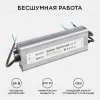 Блок питания Apeyron 24В 250Вт импульсный IP67 175-265В 10,4А 03-115 03-115 - 2