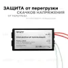 Трансформатор понижающий Apeyron 12В 35-105Вт 03-84 03-84 - 1