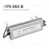 Блок питания Apeyron 24В 250Вт импульсный IP67 175-265В 10,4А 03-115 03-115 - 7