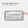 Трансформатор понижающий Apeyron 12В 70-200Вт 03-86 03-86 - 2