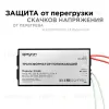 Трансформатор понижающий Apeyron 12В 70-200Вт 03-86 03-86 - 1