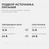 Трансформатор понижающий Apeyron 12В 35-105Вт 03-84 03-84 - 3