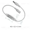 Мини-диммер для светодиодной ленты Apeyron 12В 72Вт RF пульт 04-10 04-10 - 5
