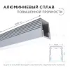 Профиль П-образный накладной Apeyron ширина ленты до 5мм (рассеиватель, заглушки - 2шт, крепеж - 4шт) 08-38 08-38 - 2