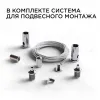 Профиль круглый уподвесной Apeyron ширина ленты до 30мм (рассеиватель, заглушки - 2шт, крепеж - 4шт) 08-40 08-40 - 5