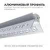 Профиль внутренний угол под штукатурку Apeyron ширина ленты до 9мм (рассеиватель, заглушки - 2шт) 08-46 08-46 - 4