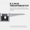Профиль под штукатурку Apeyron ширина ленты до 10мм (рассеиватель, заглушки - 2шт) 08-50 08-50 - 3