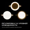 Встраиваемая светодиодная панель безрамочная Apeyron FLP 06-101 06-101 - 4
