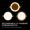 Встраиваемая светодиодная панель безрамочная Apeyron FLP 06-103 06-103 - 4