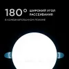 Встраиваемая светодиодная панель безрамочная Apeyron FLP 06-105 06-105 - 5