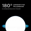 Встраиваемая светодиодная панель безрамочная Apeyron FLP 06-107 06-107 - 9