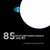 Встраиваемая светодиодная панель безрамочная Apeyron FLP 06-107 06-107 - 23