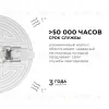 Встраиваемая светодиодная панель безрамочная Apeyron FLP 06-107 06-107 - 20