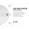 Встраиваемая светодиодная панель безрамочная Apeyron FLP 06-109 06-109 - 6