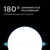 Встраиваемая светодиодная панель безрамочная Apeyron FLP 06-109 06-109 - 8