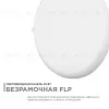 Встраиваемая светодиодная панель безрамочная Apeyron FLP 06-111 06-111 - 11