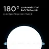 Встраиваемая светодиодная панель безрамочная Apeyron FLP 06-111 06-111 - 9