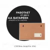 Светодиодный ночник Apeyron Медведь теплый белый 2хАА МДФ 12-181 12-181 - 3
