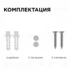 Настенно-потолочный светильник Apeyron 28-02 28-02 - 9
