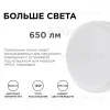 Настенно-потолочный светильник Apeyron 28-02 28-02 - 4