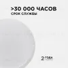 Настенно-потолочный светильник Apeyron 28-02 28-02 - 5