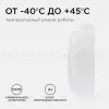 Настенно-потолочный светильник Apeyron 28-02 28-02 - 7
