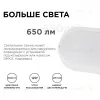 Настенно-потолочный светильник Apeyron 28-04 28-04 - 3
