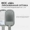 Уличный консольный светильник Apeyron 29-02 29-02 - 11