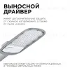 Уличный консольный светильник Apeyron 29-04 29-04 - 8