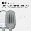 Уличный консольный светильник Apeyron 29-04 29-04 - 12