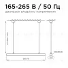 Линейный подвесной светодиодный светильник Apeyron 14-25 14-25 - 4