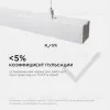 Линейный подвесной светодиодный светильник Apeyron 14-25 14-25 - 7