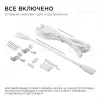 Настенный светодиодный светильник Apeyron 14-51 14-51 - 6