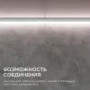 Настенный светодиодный светильник Apeyron 14-51 14-51 - 7