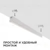 Настенный светодиодный светильник Apeyron 14-51 14-51 - 11