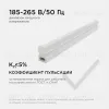 Настенный светодиодный светильник Apeyron 14-58 14-58 - 9