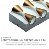 Уличный настенный светильник Apeyron 31-02 31-02 - 1