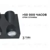 Уличный настенный светильник Apeyron 31-04 31-04 - 3