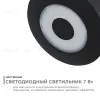 Уличный настенный светильник Apeyron 31-08 31-08 - 1