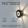 Уличный настенный светильник Apeyron 31-08 31-08 - 2
