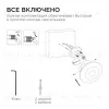 Уличный настенный светильник Apeyron 31-08 31-08 - 6