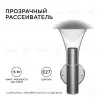 Уличный настенный светильник Apeyron 12-138 12-138 - 2